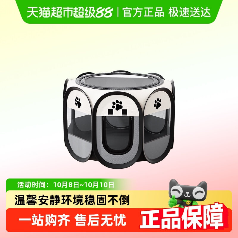 猫咪产房宠物狗狗母猫怀孕产房
