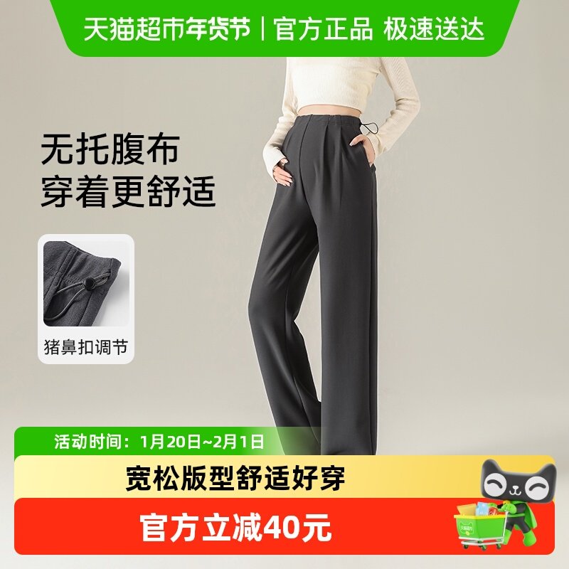YEEHOO/英氏孕妇裤子春夏外穿无托腹阔腿裤直筒宽松休闲裤西装裤,孕妇装/孕产妇用品/营养,孕妇休闲裤,淘宝优惠券,粉丝福利购,淘宝优惠卷