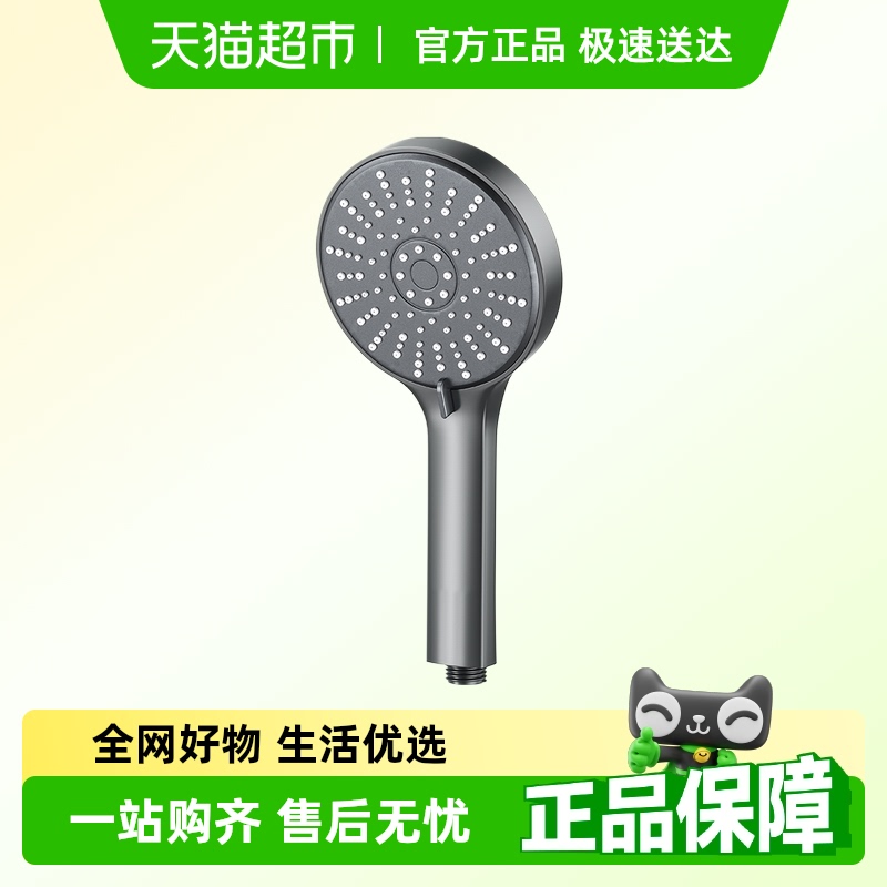 家韵增压淋浴花洒喷头家用浴室卫生间洗澡超强加压莲蓬头花洒套装
