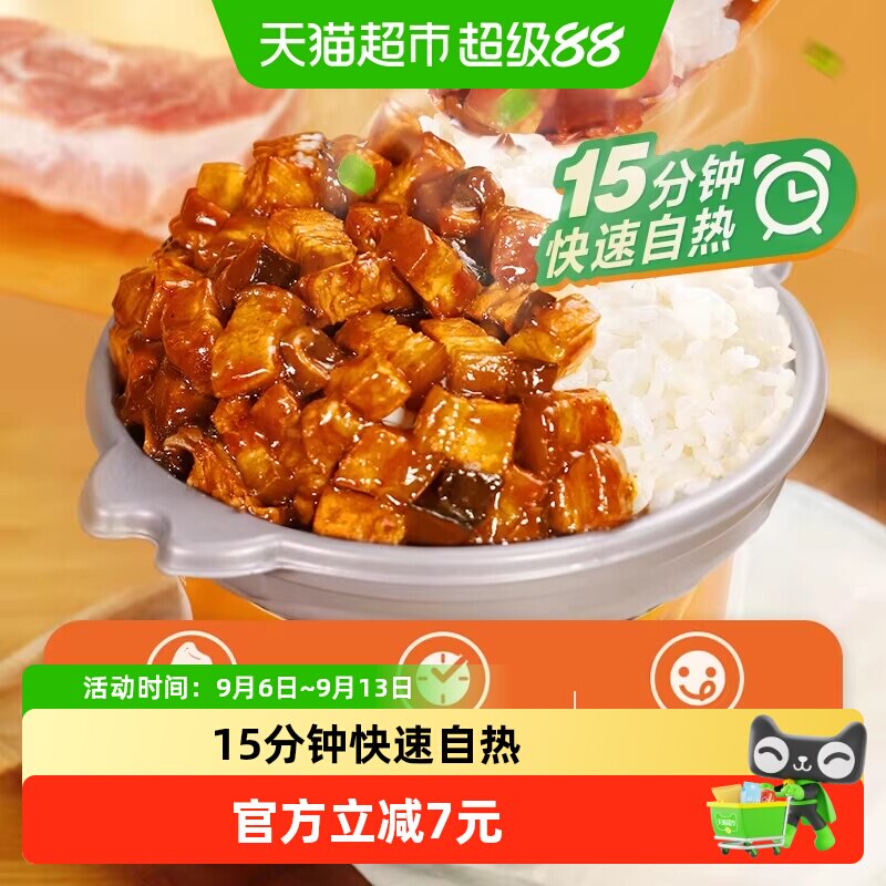 金龙鱼丰厨方便速食台式卤肉盖浇饭自热米饭野餐户外便当
