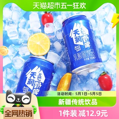 天润新疆特色乳酸菌饮料300ml×24罐