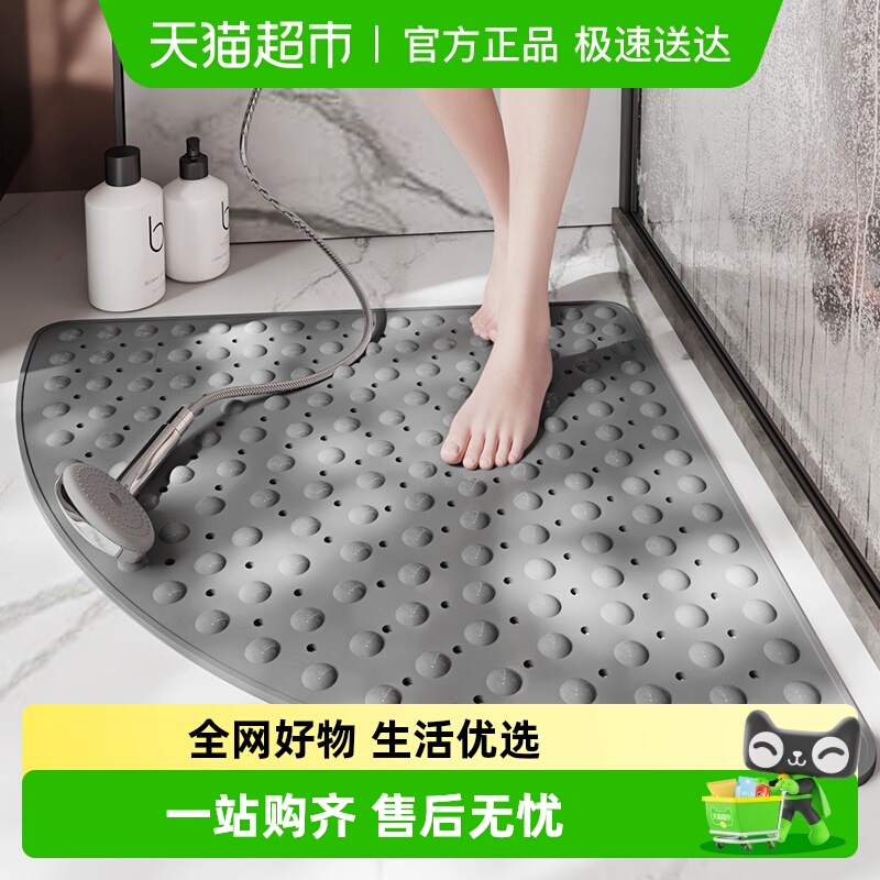 大江防滑淋浴垫卫生间地垫浴室垫