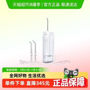 洁碧便携式 国补15%起waterpik 家用伸缩冲牙器水牙线清洁齿缝GS7