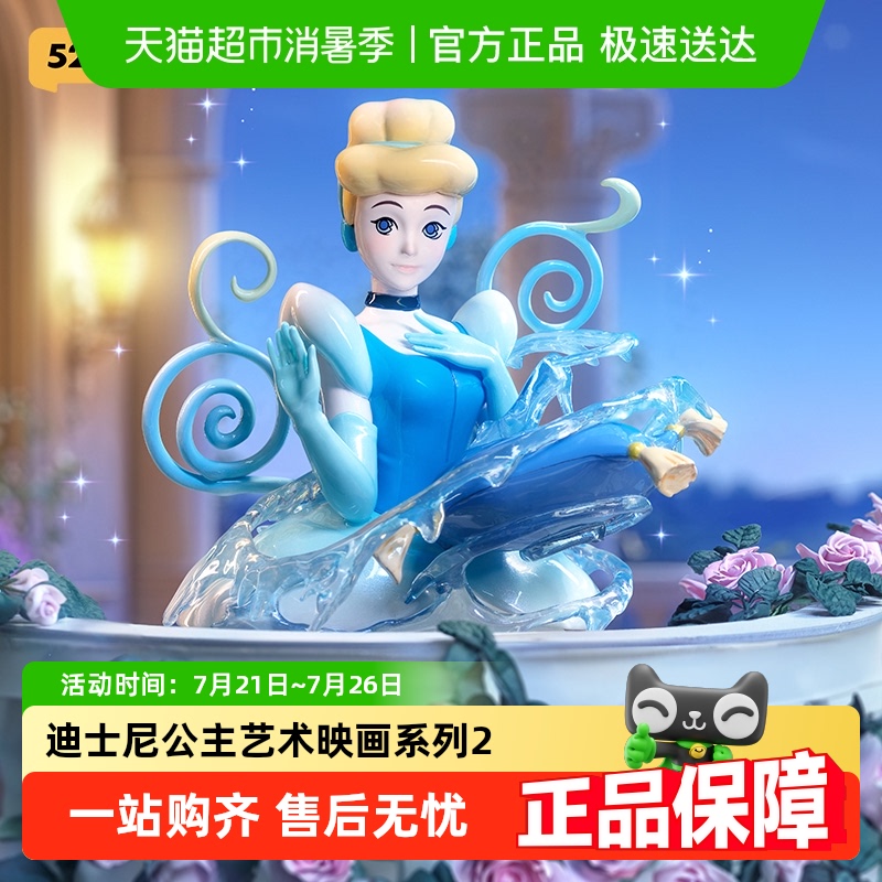 52TOYSʿṫӳϵжäְ쳱ڼ56Ԫ