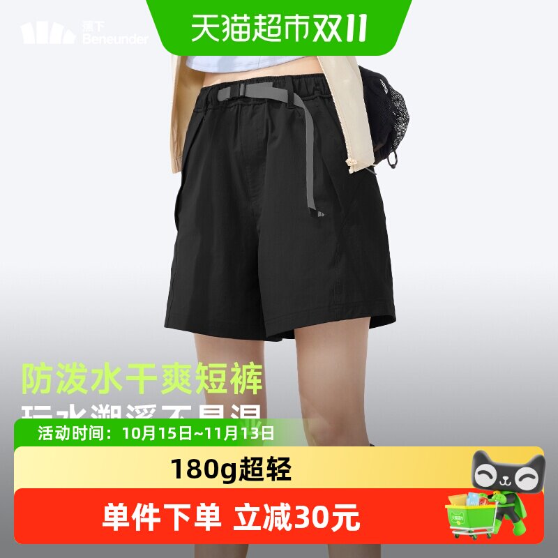 蕉下女士防泼水工装A字短裤WR894原纱凉感显瘦显腿长溯溪裤沙滩