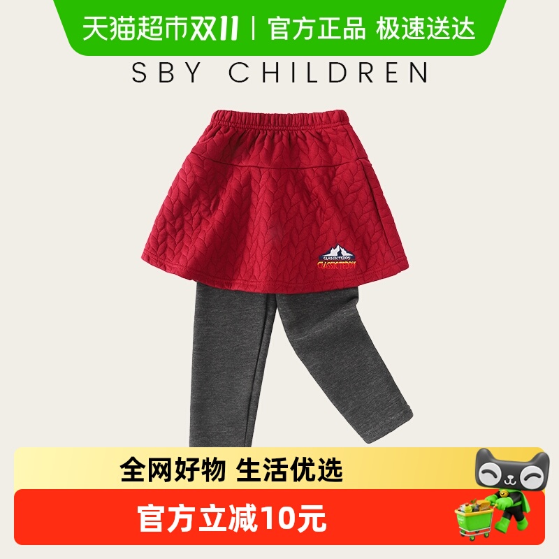 女童加绒打底裤裙秋冬季夹棉女孩假两件休闲裤中大童外穿裤子冬装