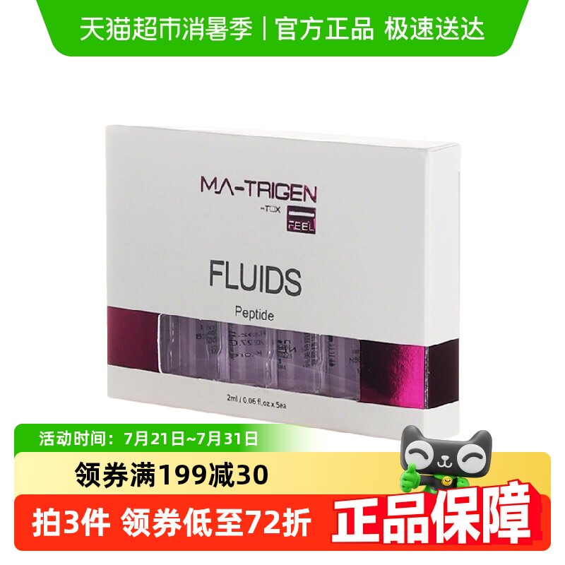 MATRIGEN������������ MTS΢��΢�뵼�밲ƿ���վ���ԭҺ��������