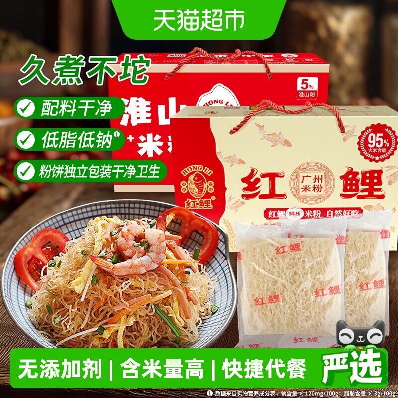 红鲤广州原味米粉甄选大米图片