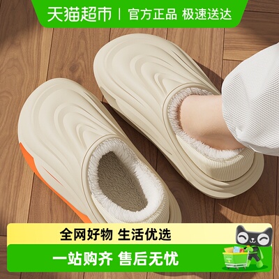 安尚芬时尚包头通用棉拖