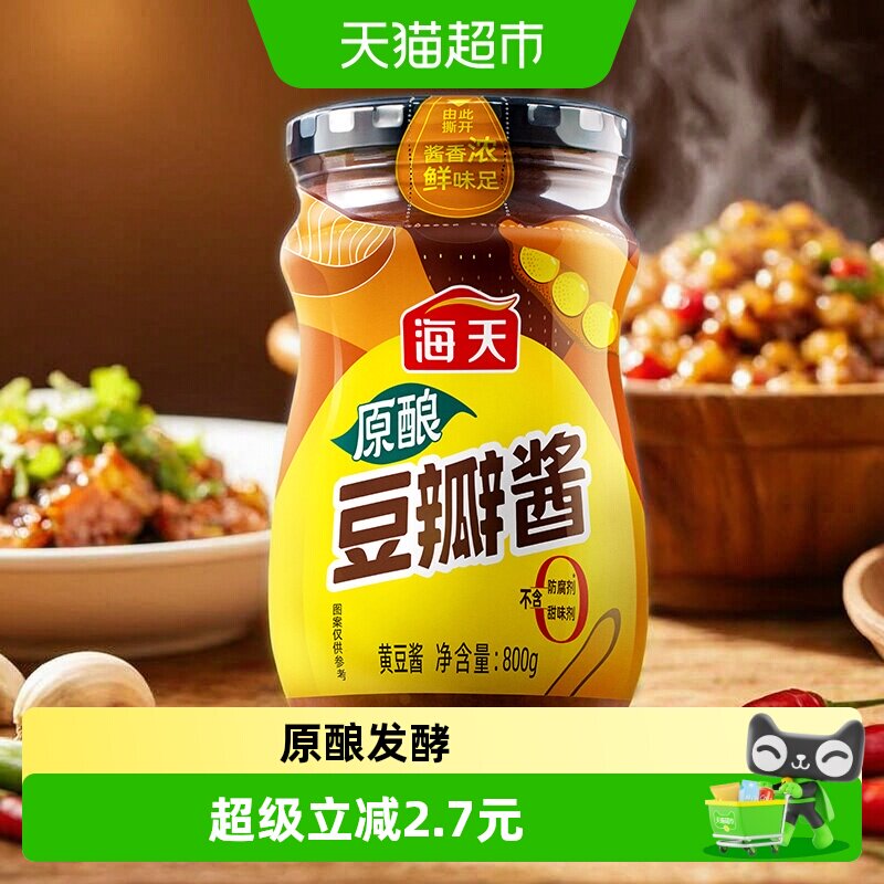 海天原酿豆瓣酱酱香浓郁800g图片