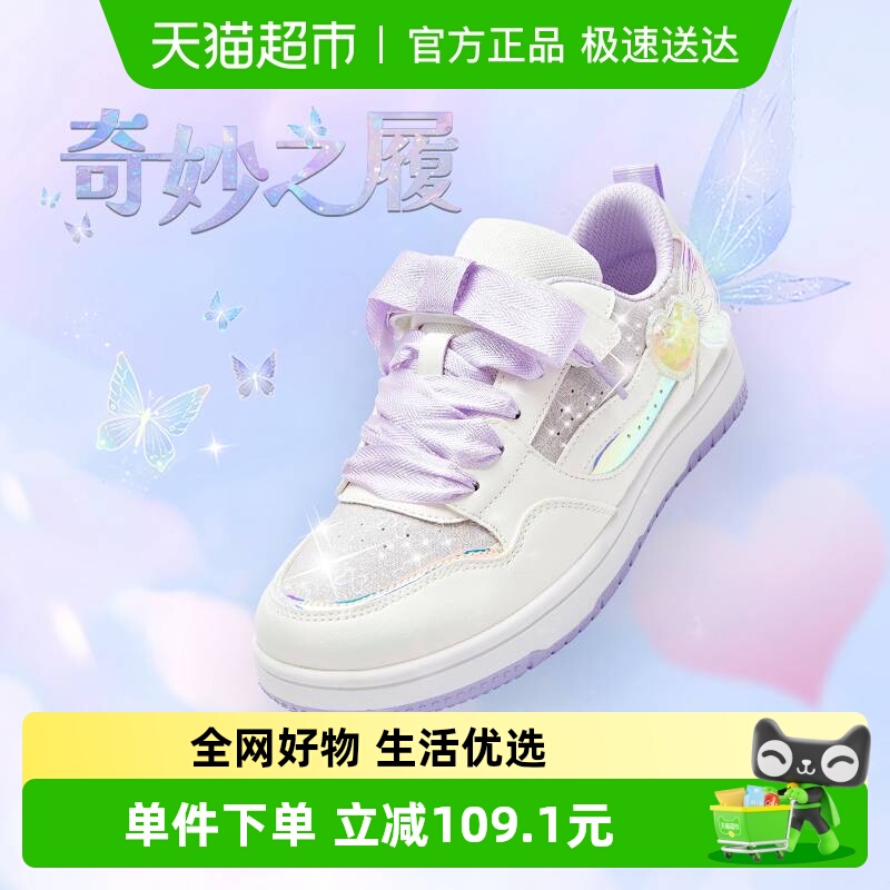 巴拉巴拉24新款儿童防滑透气女童板鞋