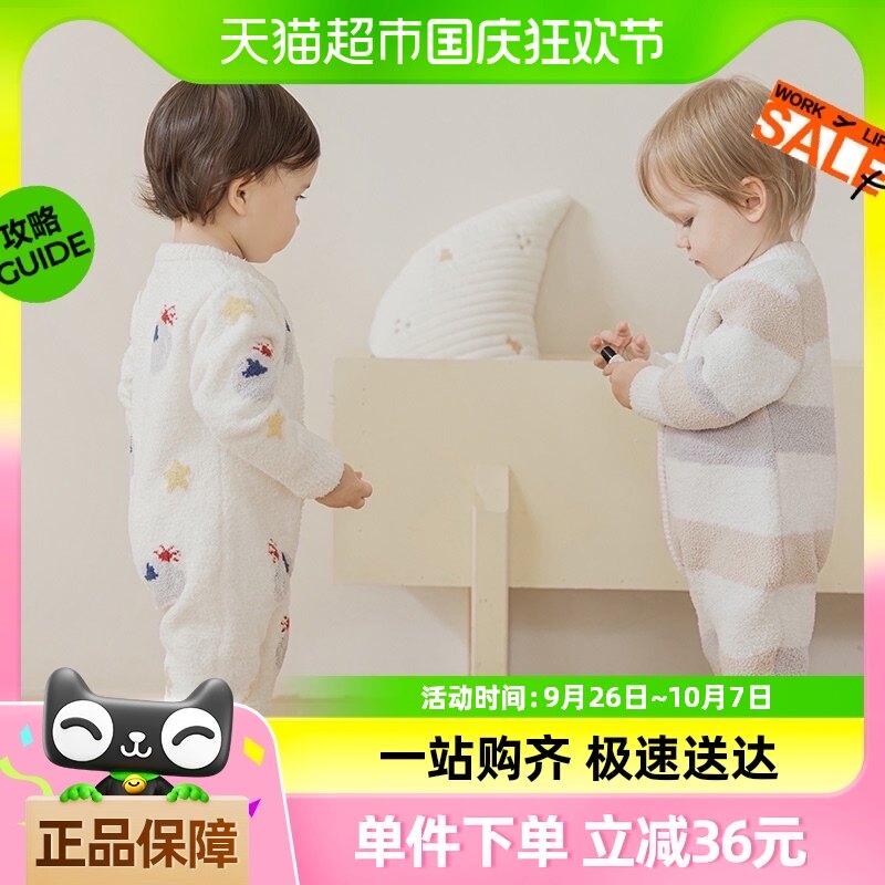 ������ޡ���Ů����������װӤ��ͯ��ױ�ů���¿��ﶬ�Ӽ�˯�·�