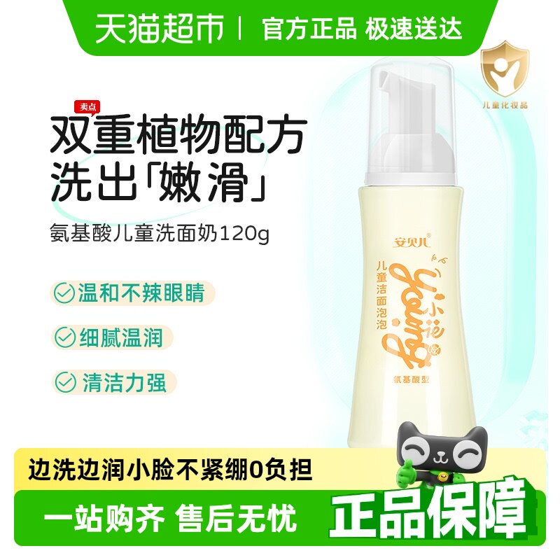 ��������ͯϴ�������������ĭ��ͯϴ����Ů��ϴ��ר�ñ���������