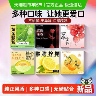 口角交套女用口胶套超薄舌套女舔男避孕套情趣口jiao爱男用安全套