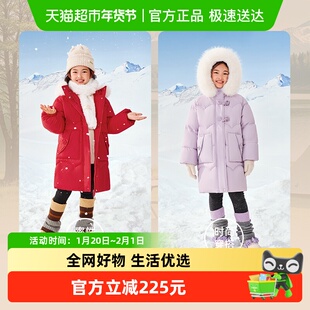 [抑菌石墨烯]女童羽绒服大童新年加绒外套儿童红色中长款宝宝冬装