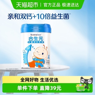 合生元 1含乳桥蛋白3岁以上 儿童奶粉蓝罐800g