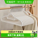 HOUYA家用防滑防肩角塑料衣架晾衣防伤衣衣柜无痕撑子白色10只