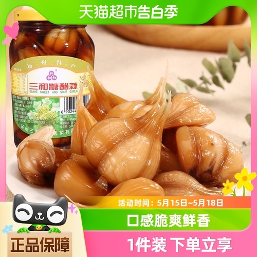 三和四美糖醋蒜糖蒜头375g腊八蒜即食下饭咸菜农家酱泡小菜酱菜