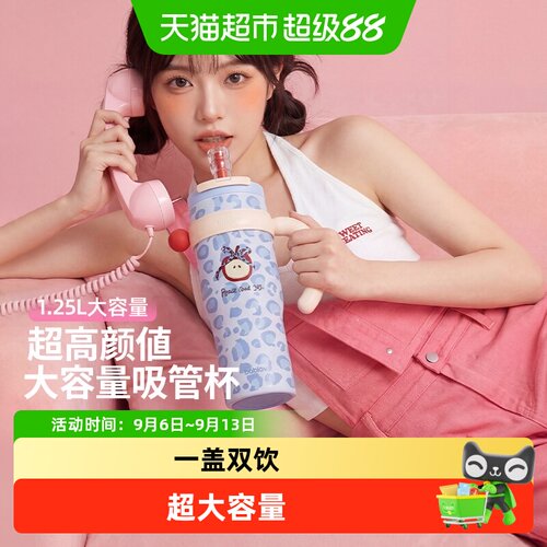 bablov花伴森高颜值豹纹保温杯子