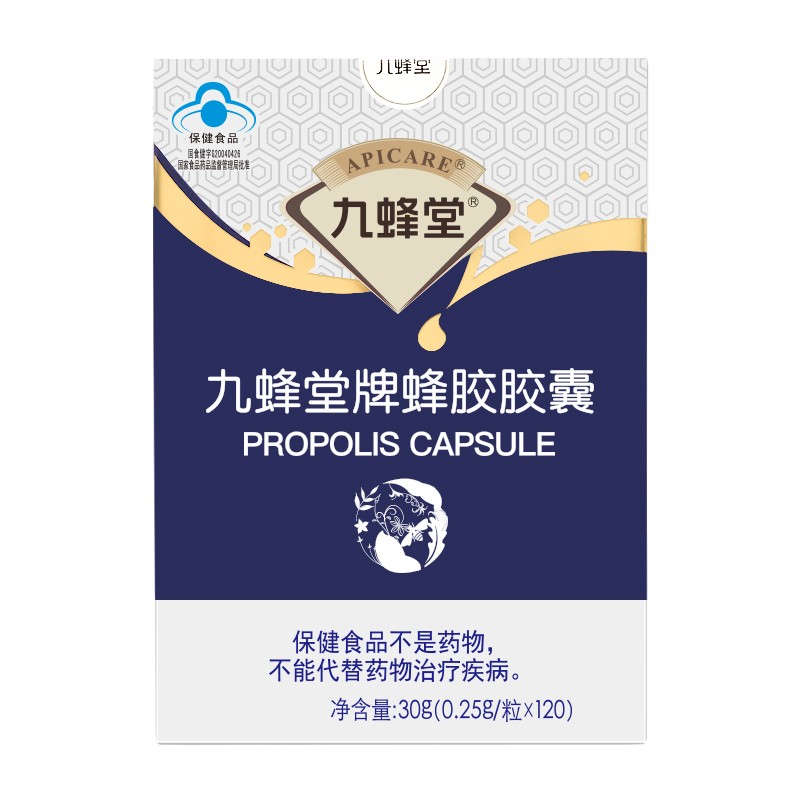 九蜂堂蜂胶胶囊免疫调节保健食品