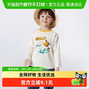 【balaOne】巴拉巴拉童装儿童长袖t恤男女童2026新款春装纯棉打底