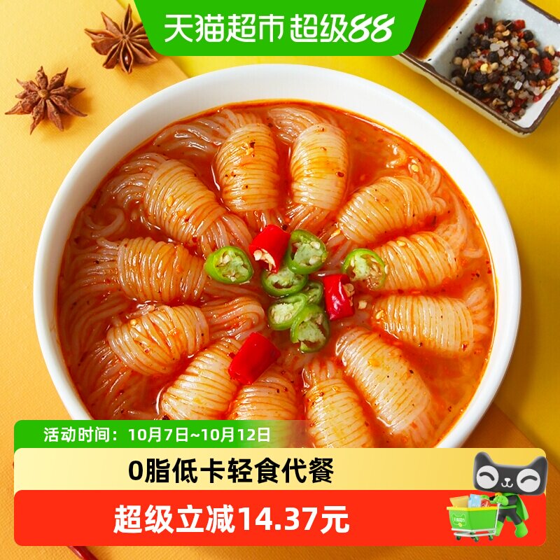 怡力魔芋结低卡0脂240g*9袋即食魔芋丝面关东煮涮火锅配菜代餐食