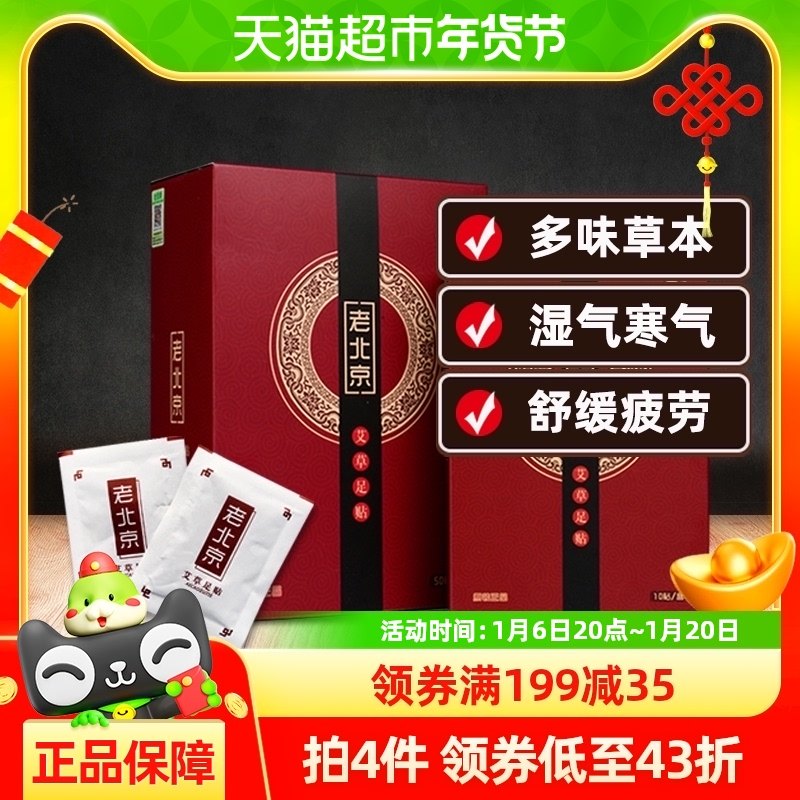 ��̩������ϱ�������������Ҷ��������Ůʪ�������ŵ���50��/��