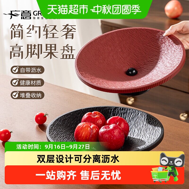 广意简奢岩纹水果盘25cm图片