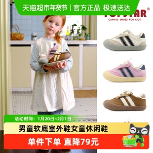TOPSTAR儿童鞋儿童防滑包头运动鞋男童软底室外鞋女童休闲鞋