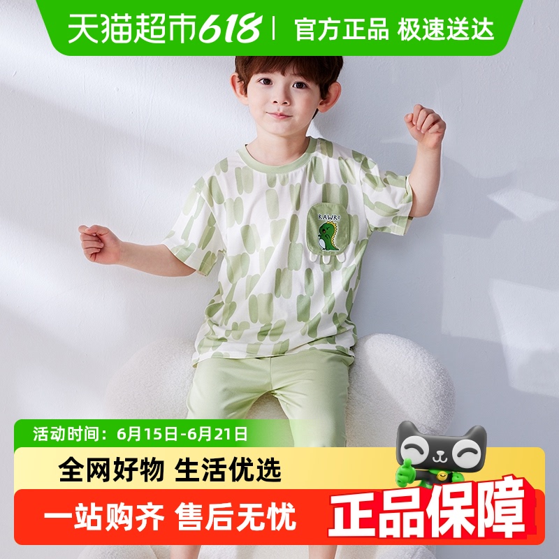 儿童睡衣2025新款夏季薄款冰丝男童恐龙空调短袖中童小男孩家居服