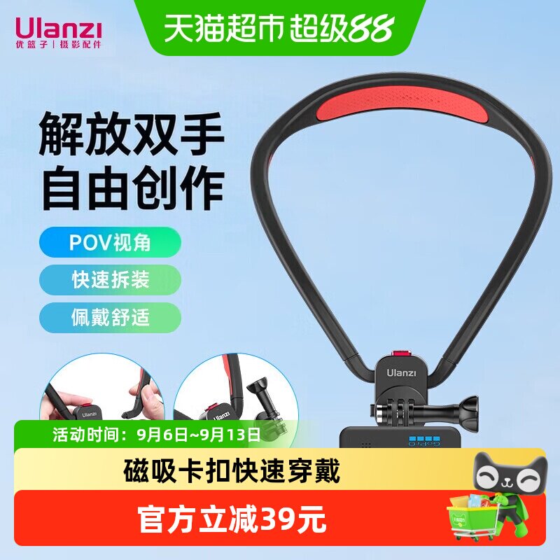 ULANZI挂脖支架磁吸便携随意弯曲图片