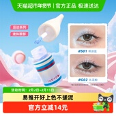 JudydoLL橘朵运动系列液体眼影哑光搓搓亮爆闪珠光元 气罐持色显色