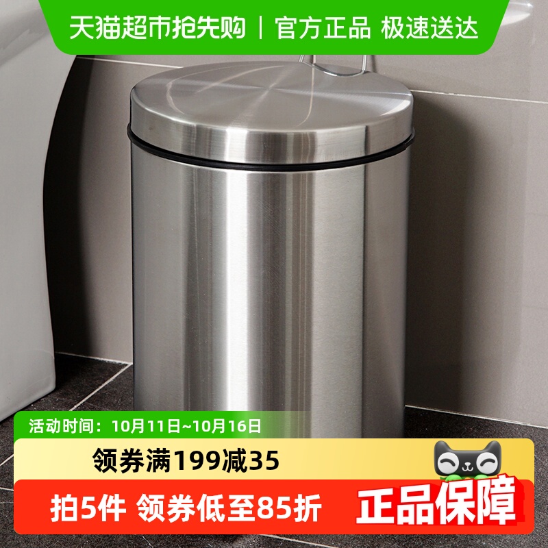 欧润哲大号脚踏带盖垃圾桶