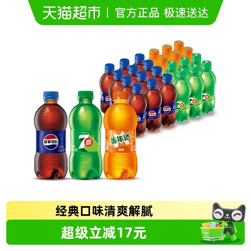 ���¿���+7ϲ+�����̼���������װ���� 26.91Ԫ