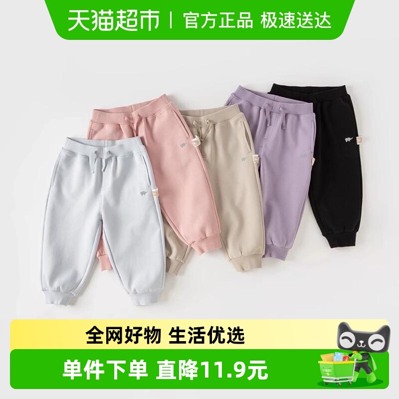 戴维贝拉儿童裤子2024新款男宝宝裤子秋冬儿童休闲裤女童长裤