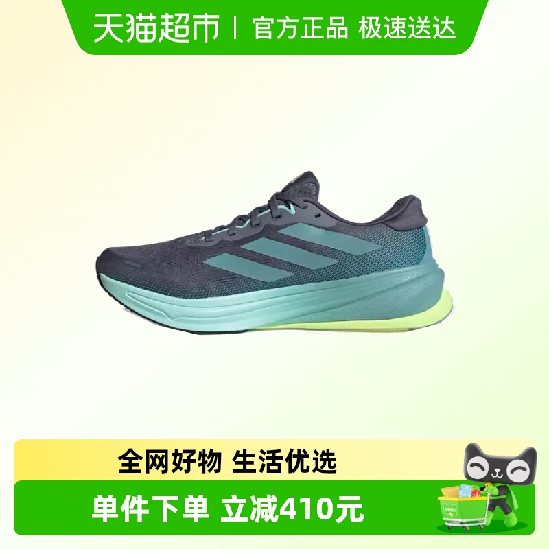 adidas阿迪达斯跑步鞋JQ7701