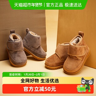 卡特兔宝宝棉鞋男女童鞋冬季软底婴儿保暖加绒加厚秋冬新款雪地靴