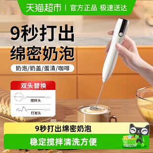 倍想打奶泡器打蛋器咖啡打泡器家用电动奶泡机搅拌手持奶盖打发器