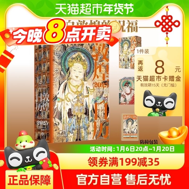 ���ļ�ӭ�������ػ�����2025 �ػ��о�Ժ ����������