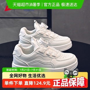 2024新款 學(xué)生白色運(yùn)動鞋 女童小白鞋 防滑男童板鞋 春秋款 回力兒童鞋