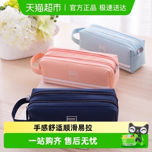 Deli 得力文具简约提手方形笔袋小清新多功能学生学习可爱大容量