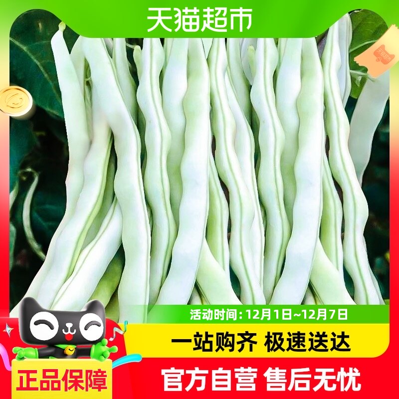 �ٺ̰ײ��Ͼ�����ܿ������50g�������������߲���ժ���ܶ��ִ�ȫ