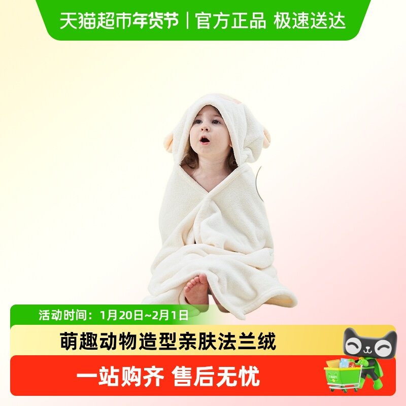 儿童浴巾斗篷洗澡浴袍可穿式速干a类专用大童男孩女孩冬加厚可穿,婴童用品,浴袍,淘宝优惠券,粉丝福利购,淘宝优惠卷
