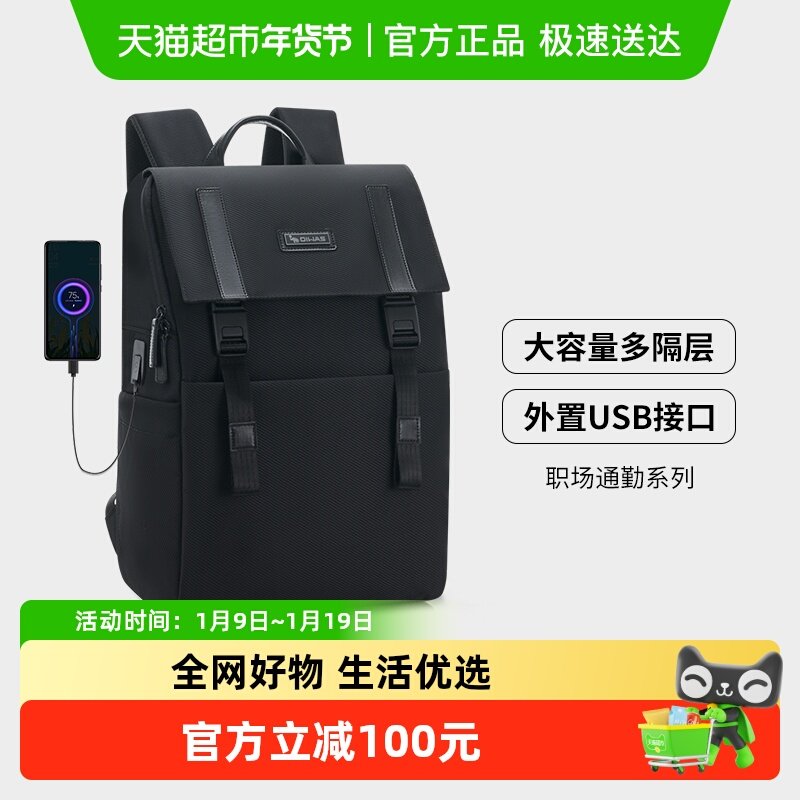 爱华仕男士双肩包新款商务出差电脑包大容量背包休闲学生书包