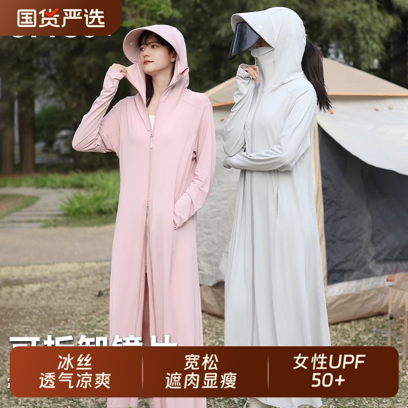 长款防晒宽松版夏季纯色