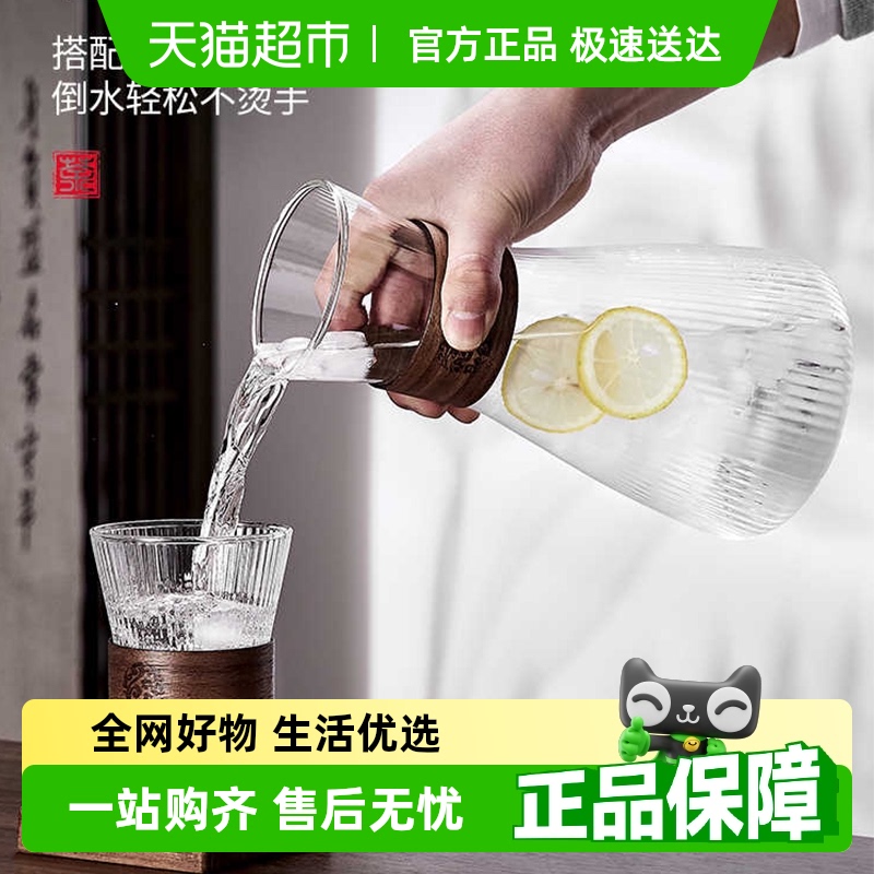 青苹果新中式防烫玻璃水壶水杯套装 竖纹耐高温泡茶冷水壶凉水壶