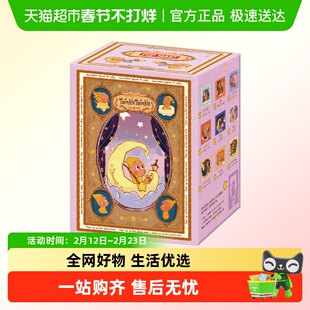 POPMART泡泡玛特星星人 点亮系列场景手办盲盒玩具摆件礼物