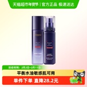 欧莱雅玻色因乳液爽肤水玻尿酸乳液65ml 下拉领淘金币 50ml