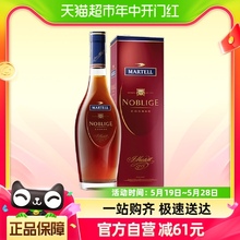 马爹利名士干邑VSOP350mlx1法国原装进口礼盒盒子特调