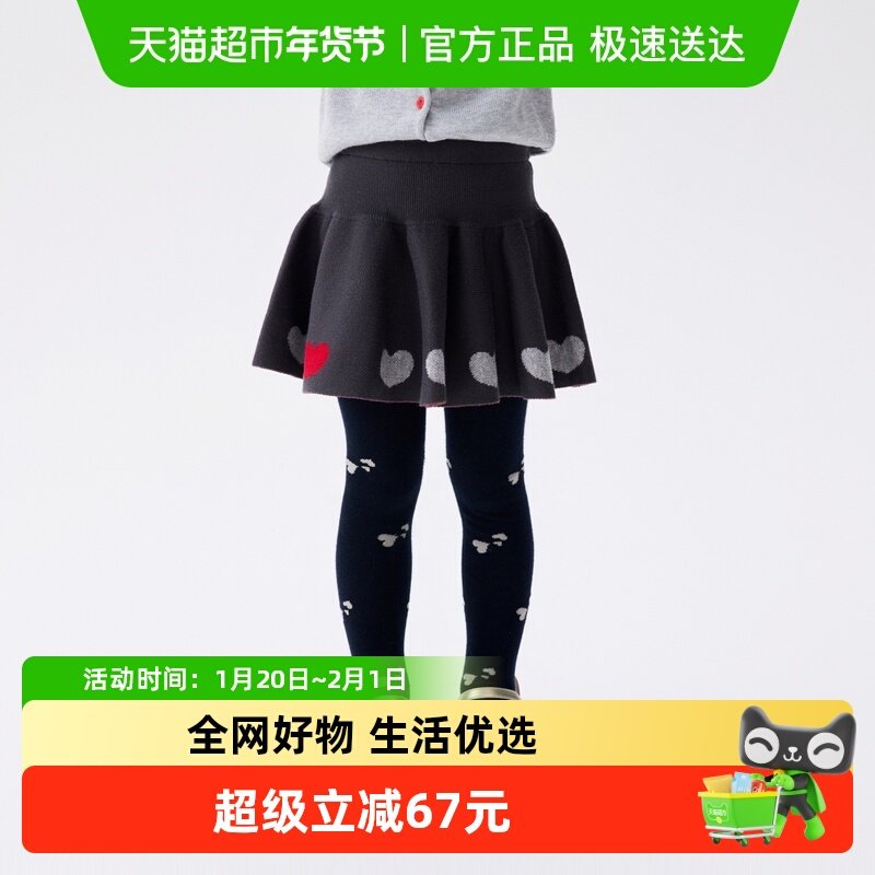 马拉丁童装儿童裙子26春新款新年红色针织圆台大裙摆半身裙百褶裙,童装/婴儿装/亲子装,半身裙,淘宝优惠券,粉丝福利购,淘宝优惠卷